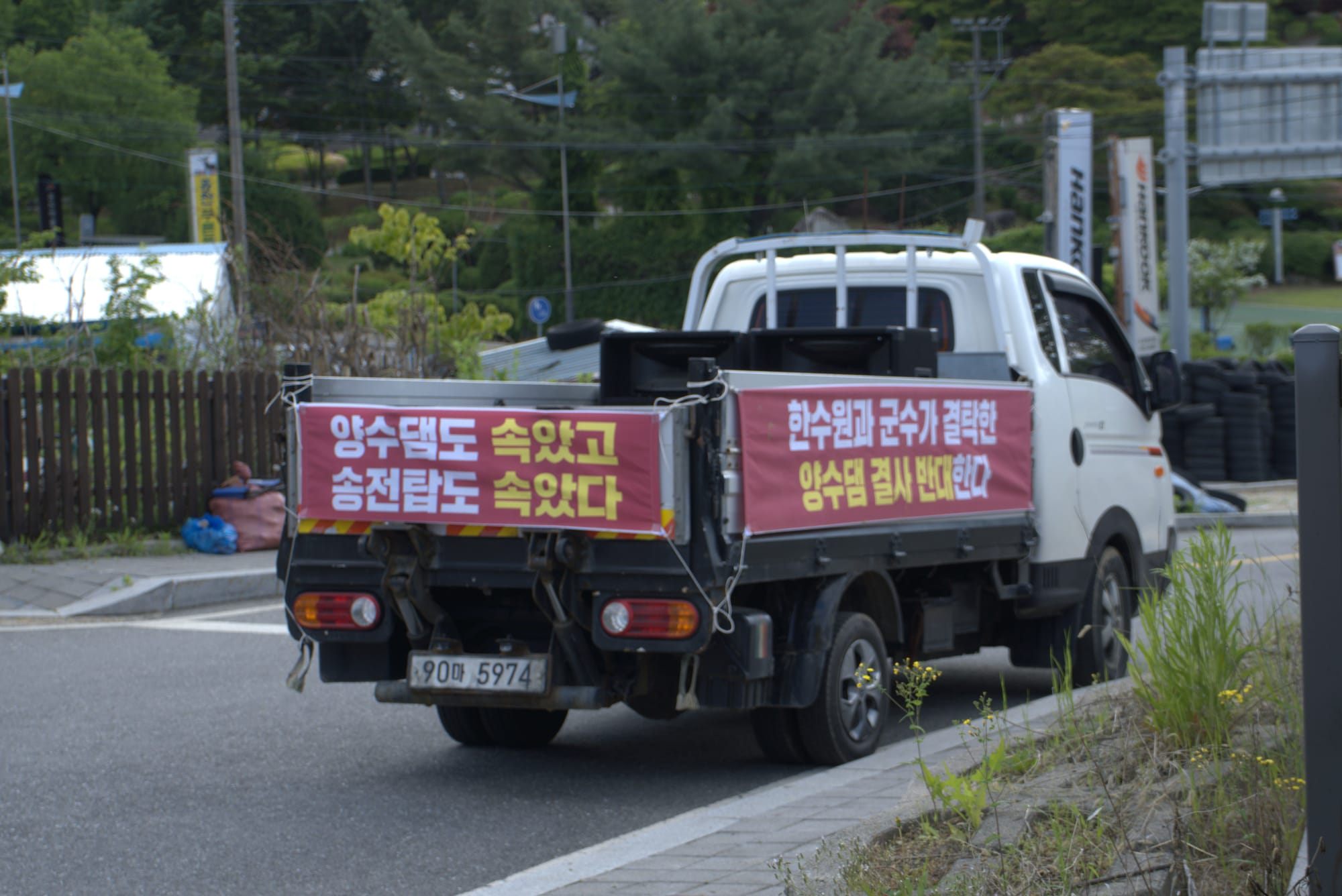 [취재수첩] "바다만 원래대로 돌아오면 보상이고 뭐고"